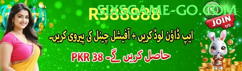 sixsgame game app for Pakistan players - error-free and reliable service