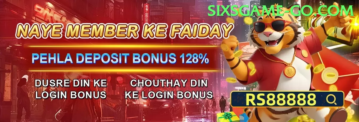 sixsgame game app for Pakistan players - contact support team page